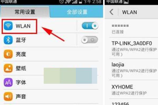 華為mobilewifi無法上網(wǎng)（華為mobilewifi無法連接網(wǎng)絡(luò)）