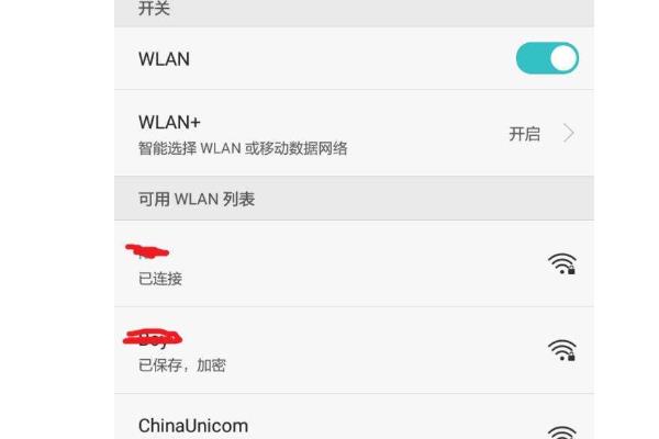 華為mobilewifi無法上網(wǎng)（華為mobilewifi無法連接網(wǎng)絡(luò)）