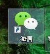 微信怎么從wechat設置回去