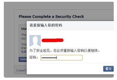 中國怎么樣才可以用Facebook（中國怎么樣才可以用ins）