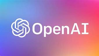 openai屬于強(qiáng)人工智能嗎（openai人工智能下載）