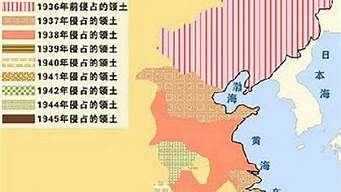 二戰(zhàn)時日本打到中國哪些省份（二戰(zhàn)時日本打到中國哪些省份的戰(zhàn)役）