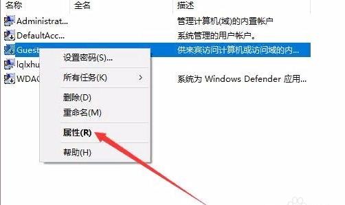 windows沒有權(quán)限訪問文件