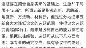 怎么讓gpt寫(xiě)論文（gpt2論文）