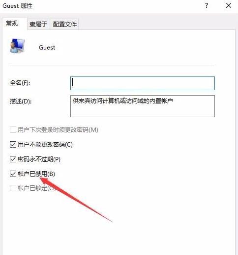 windows沒有權(quán)限訪問文件