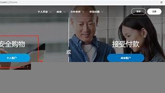 switch怎么綁定paypal（switch怎么綁定paypal賬號(hào)）