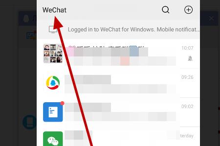 wechat怎么改成微信版本（微信怎么改成以前版本）