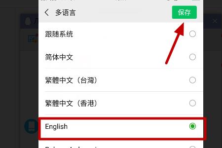 wechat怎么改成微信版本（微信怎么改成以前版本）