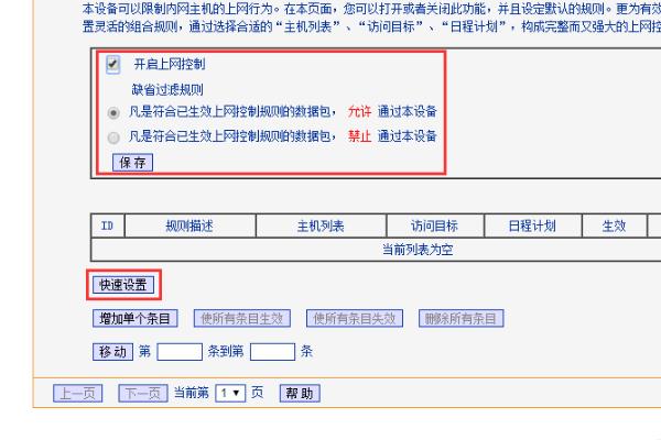 免費的外網連接器（免費的外網連接器下載）