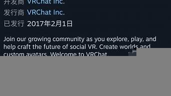 vrchat沒(méi)有vr能玩嗎