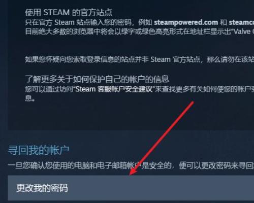 vrchat為什么steam登錄不了（vrchat用steam進(jìn)不去）