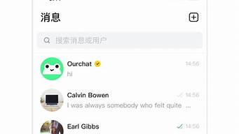 ourchat怎么下載（如何下載ourplay app）