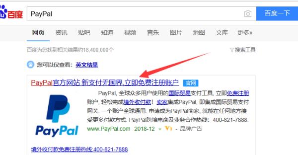 paypal無法確認(rèn)是本人怎么辦（paypal無法確認(rèn)是本人怎么辦）