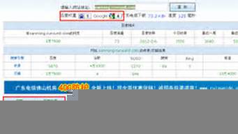 免費解析二級域名（免費解析二級域名的軟件）