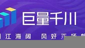 巨量千川推廣官網(wǎng)（巨量千川官網(wǎng)入口）