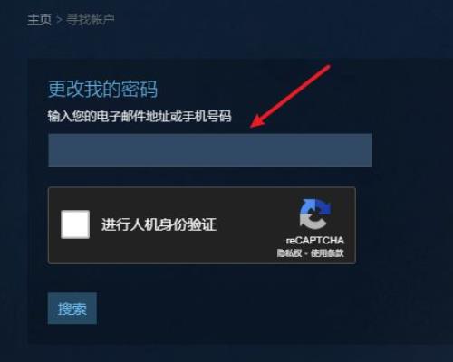 vrchat為什么steam登錄不了（vrchat用steam進(jìn)不去）