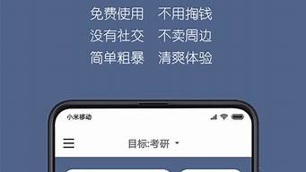 記單詞app排行榜（記單詞軟件推薦）