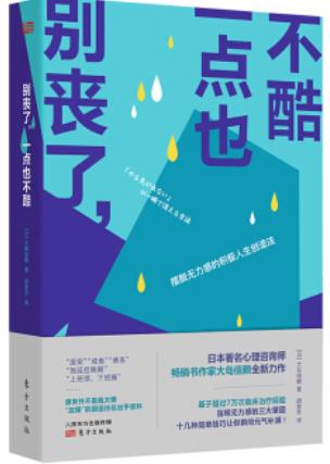 酷書(shū)網(wǎng)l下載（酷書(shū)網(wǎng)手機(jī)）