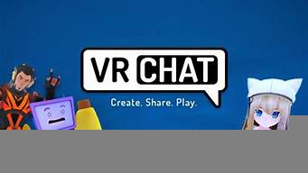 vrchat官方版最新下載（vrchat下載最新版2021）