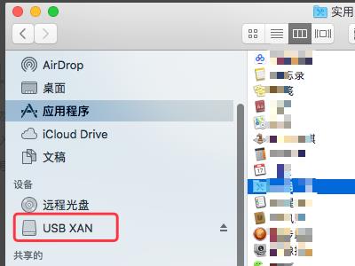 mac電腦怎么讀取u盤（mac電腦怎么讀取u盤內(nèi)容）