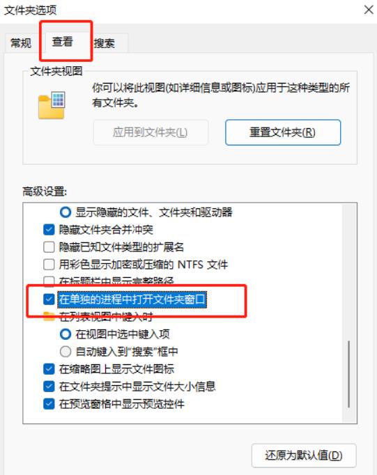 win11文件夾拒絕訪問（windows11拒絕訪問）