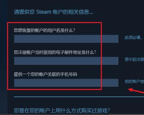 vrchat為什么steam登錄不了（vrchat用steam進(jìn)不去）