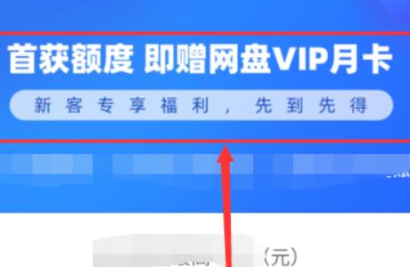 百度網盤超級VIP綠色版（百度網盤超級vip綠色版下載安裝）