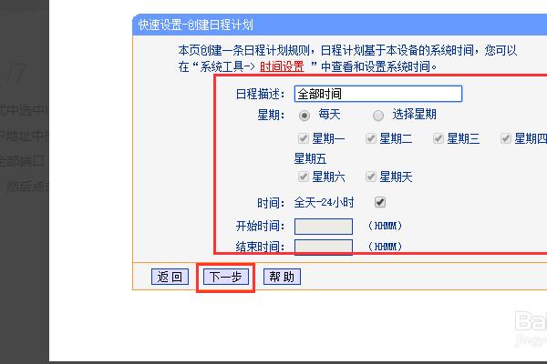 免費的外網連接器（免費的外網連接器下載）