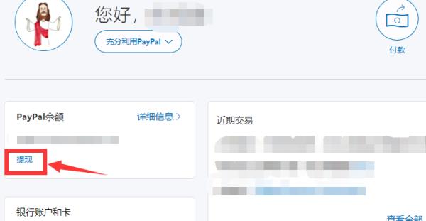 paypal無法確認(rèn)是本人怎么辦（paypal無法確認(rèn)是本人怎么辦）