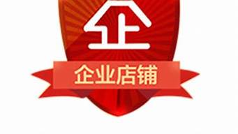 企業(yè)店鋪提現(xiàn)不走對公（抖店企業(yè)店鋪提現(xiàn)不走對公）