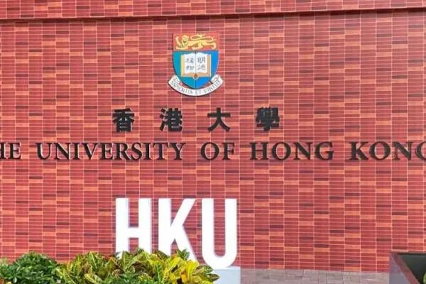 香港都會(huì)大學(xué)QS2022（香港都會(huì)大學(xué)QS2021）