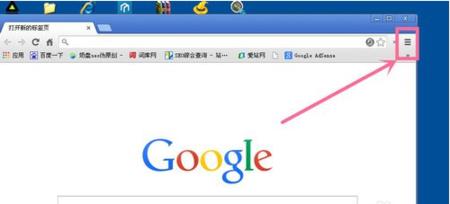 google谷歌瀏覽器入口（谷歌瀏覽器免費入口）