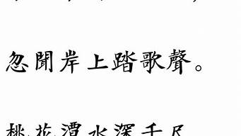 七言絕句口號（七言絕句口號是什么）