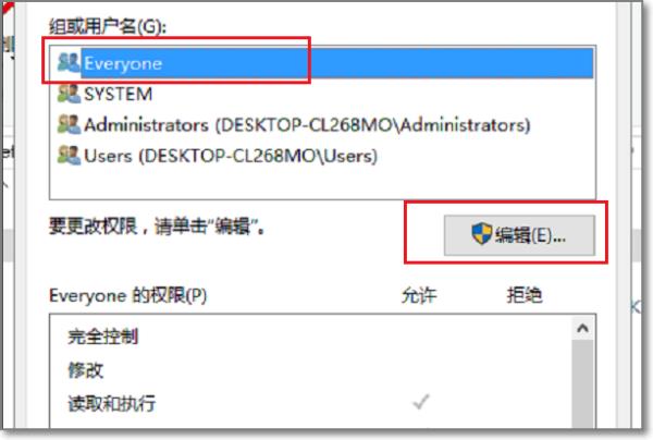 若要獲取訪問該文件夾的權(quán)限（若要獲取訪問該文件夾的權(quán)限 沒有安全）