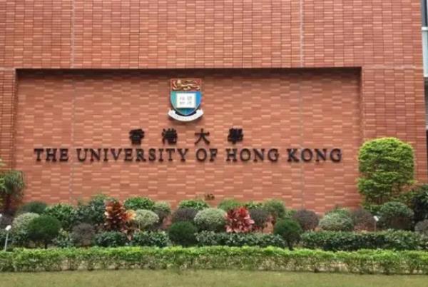 香港科技大學(xué)全國排名（香港科技大學(xué)金融專業(yè)世界排名）