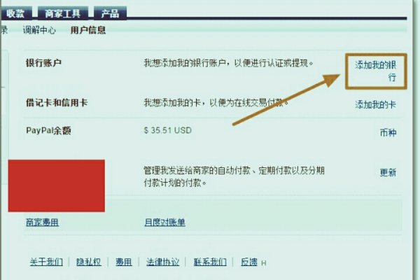 paypal無法確認(rèn)是本人怎么辦（paypal無法確認(rèn)是本人怎么辦）