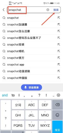 snapchat免費(fèi)版（snapchat app 2021）