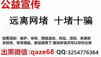 怎么破解打碼量不足不能提現(xiàn)（怎么破解打碼量不足不能提現(xiàn)的軟件）