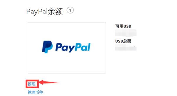 paypal無法確認(rèn)是本人怎么辦（paypal無法確認(rèn)是本人怎么辦）