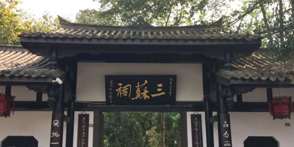 瓦屋山景觀設(shè)計(jì)圖紙（瓦屋山景觀設(shè)計(jì)圖紙圖片）