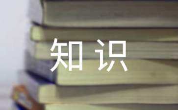 新聞發(fā)布會記者提問模板（新聞發(fā)布會記者提問模板事故）