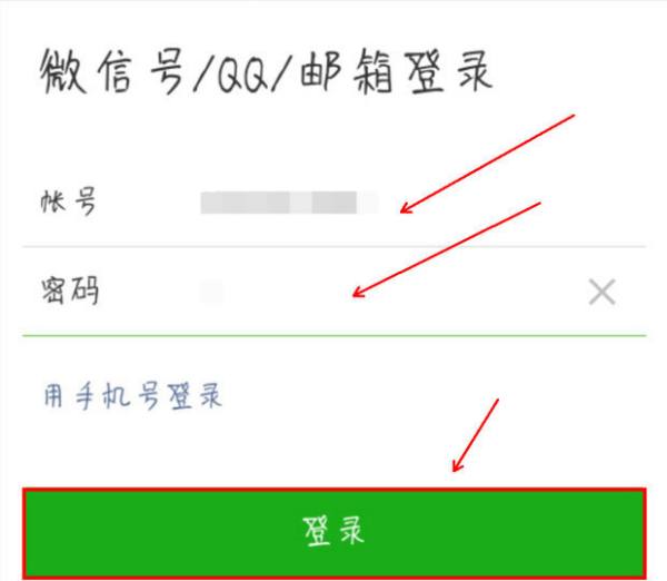 海外的微信忘記密碼怎么找回（海外的微信忘記密碼怎么找回呢）