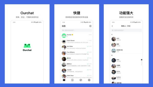 ourchat怎么下載（如何下載ourplay app）