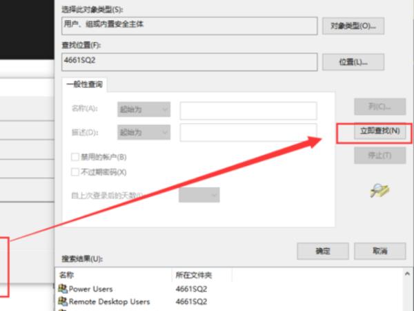 對路徑的訪問被拒絕怎么辦（對路徑的訪問被拒絕怎么辦win10）