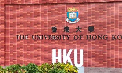 香港科技大學(xué)全國排名（香港科技大學(xué)金融專業(yè)世界排名）