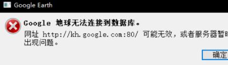 google連接不上服務(wù)器（google連接不到服務(wù)器）