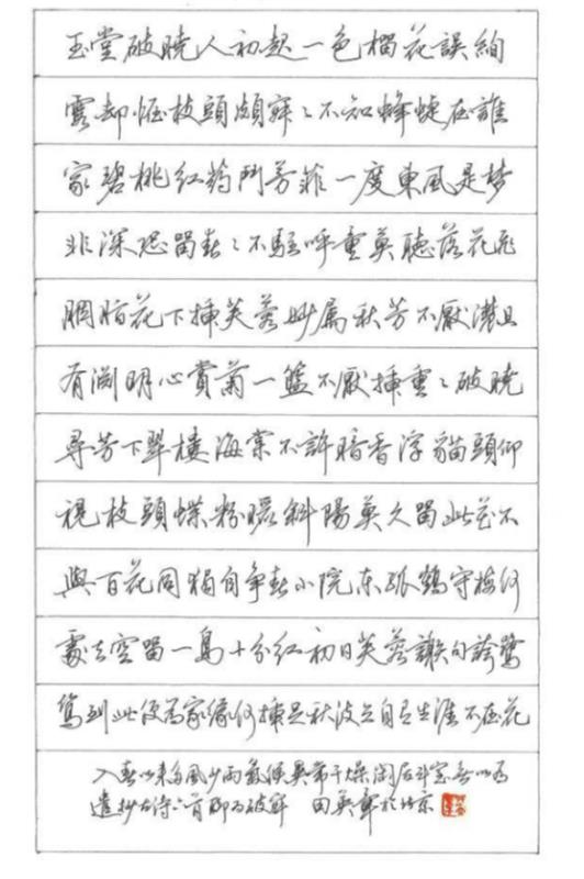 楷書字帖排行榜（楷書字帖排行榜）