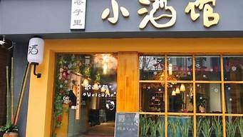 開(kāi)個(gè)小店需要多少錢(qián)（抖音上開(kāi)個(gè)小店需要多少錢(qián)）