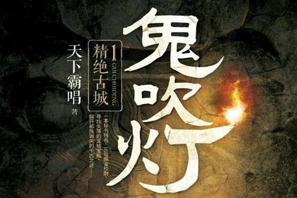 12年小說(shuō)排行榜（小說(shuō)2012年排行榜）