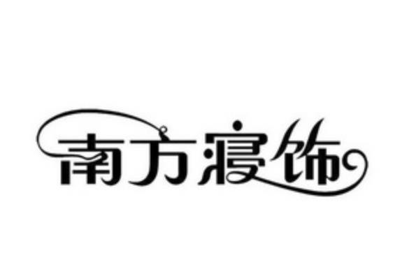 棉被排行榜（2022家紡十大品牌排行榜）